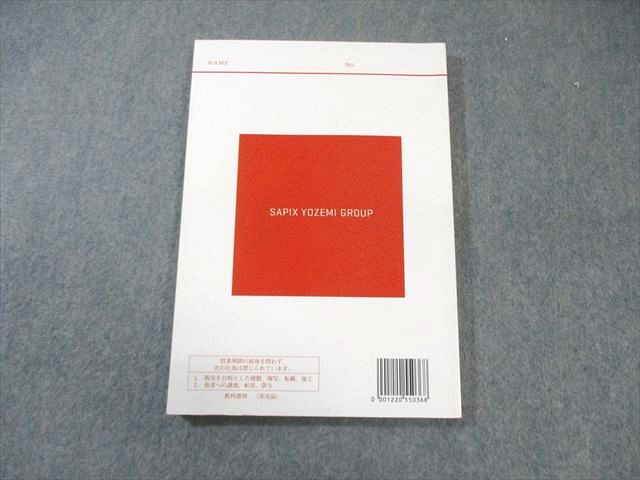 楽天市場】代々木ゼミナール 代ゼミ 世界戦後史[ハイレベル編:1945年