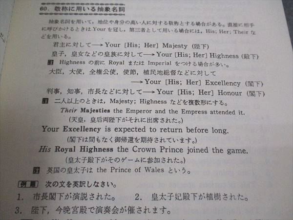 楽天市場】平岡塾 英文法 クリーム本 ☆ 027S0D : 参考書専門店