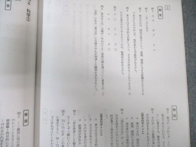 楽天市場】浜学園 小6 国語 最高レベル特訓問題集 講義I/II 第1分冊