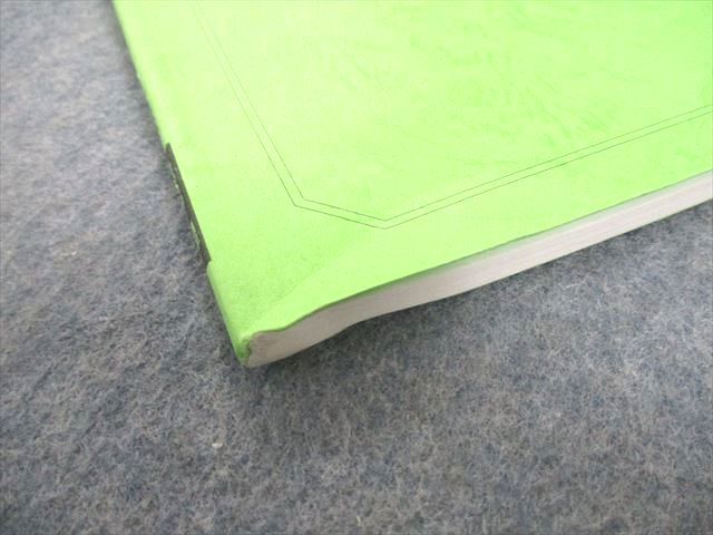 楽天市場】駿台 英語 英文読解S テキスト 2022 通年 廣田睦美