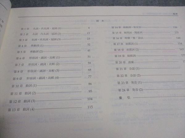 楽天市場】鉄緑会 高3 英文法問題集 テキスト 2017 ☆ 009m0C : 参考書