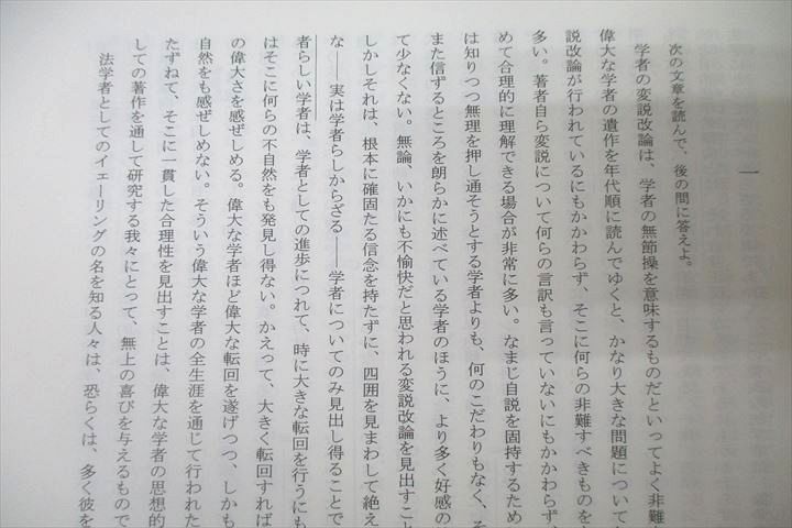 楽天市場】代々木ゼミナール 代ゼミ 笹井厚志の現代文読解法完成