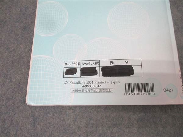 楽天市場】河合塾 国公立大医進数学 テキスト 2024 完成シリーズ