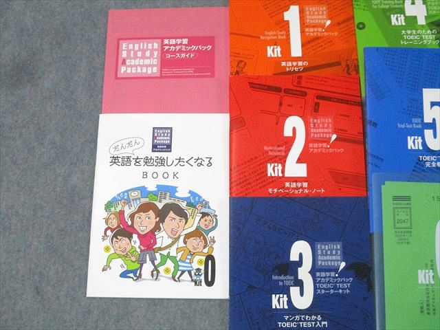 楽天市場】アルク 英語学習 アカデミックパック TOEIC TEST スターター