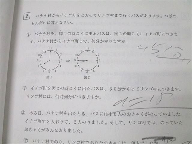 楽天市場】浜学園 小2最高レベル特訓 算数/計算ドリル 第1〜3分冊 No.1