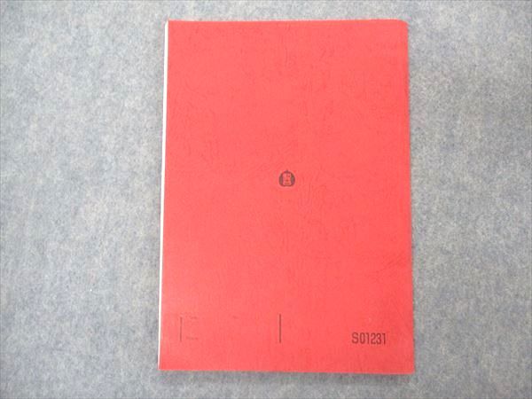 楽天市場】駿台 英文読解特講 標準編 PartI 読みのスピードをあげる