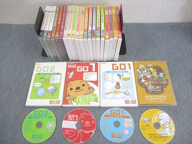 楽天市場】ベネッセ BE-GO ビーゴ Let's Talk/Step Up/Jump High