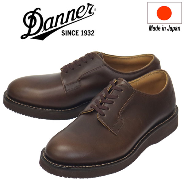 楽天市場】danner postman2の通販