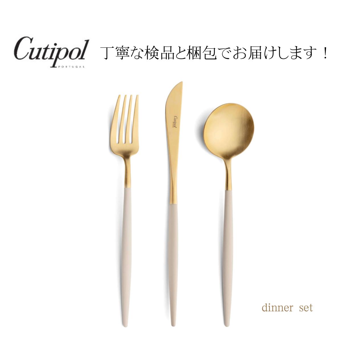 楽天市場】【正規取扱店】クチポール ゴア GOA アイボリーゴールド