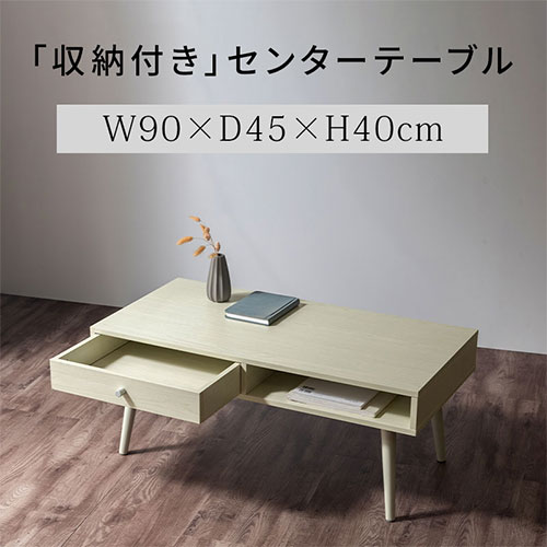 楽天市場】引き出し付きテーブル テーブル 木製 ローテーブル センター