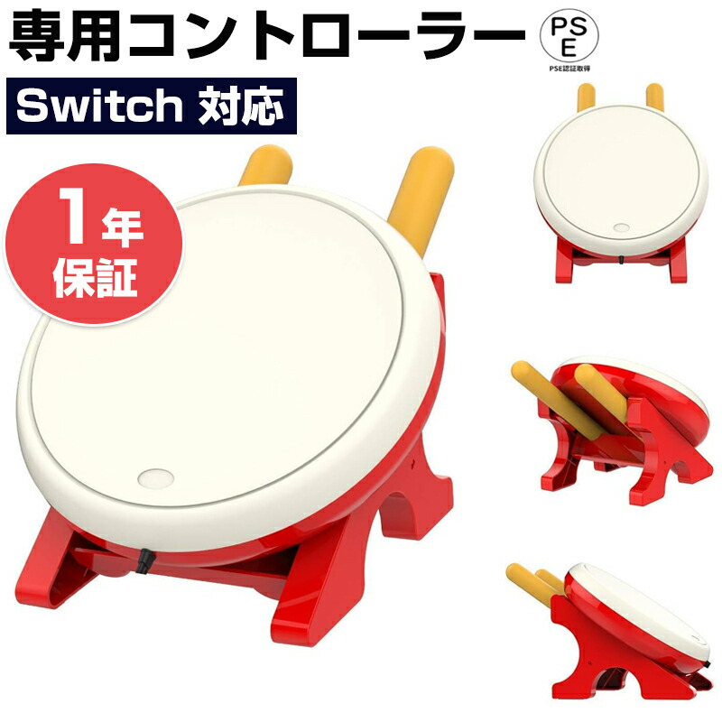 おうち太鼓 太鼓フォース Lv5 お値下げ可能 太鼓フォース Lv5 lv5 太鼓