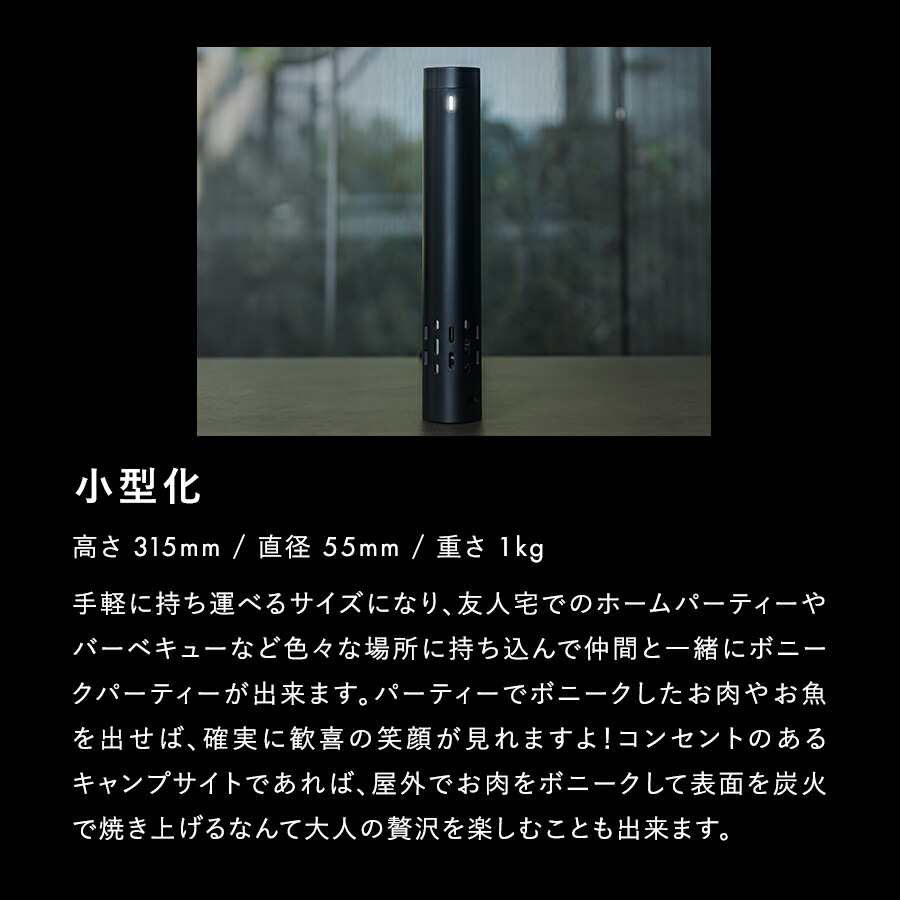 楽天市場】【公式】低温調理器 ボニーク BONIQ 3.0 最新モデル 低温