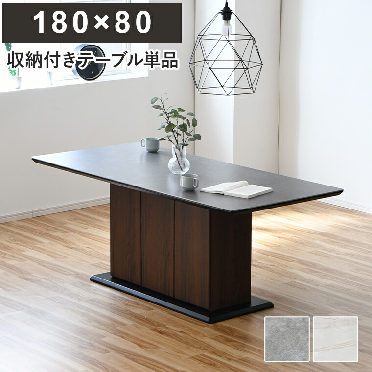 大理石風天板の長方形テーブル 大理石風天板の長方形テーブル 【公式通販】