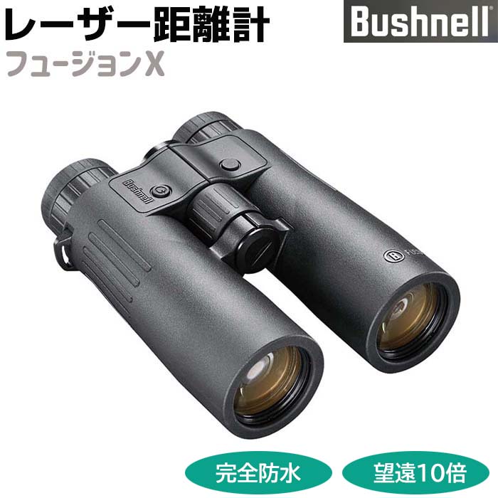 楽天市場】レーザー距離計 Bushnell ブッシュネル 携帯用 双眼鏡型