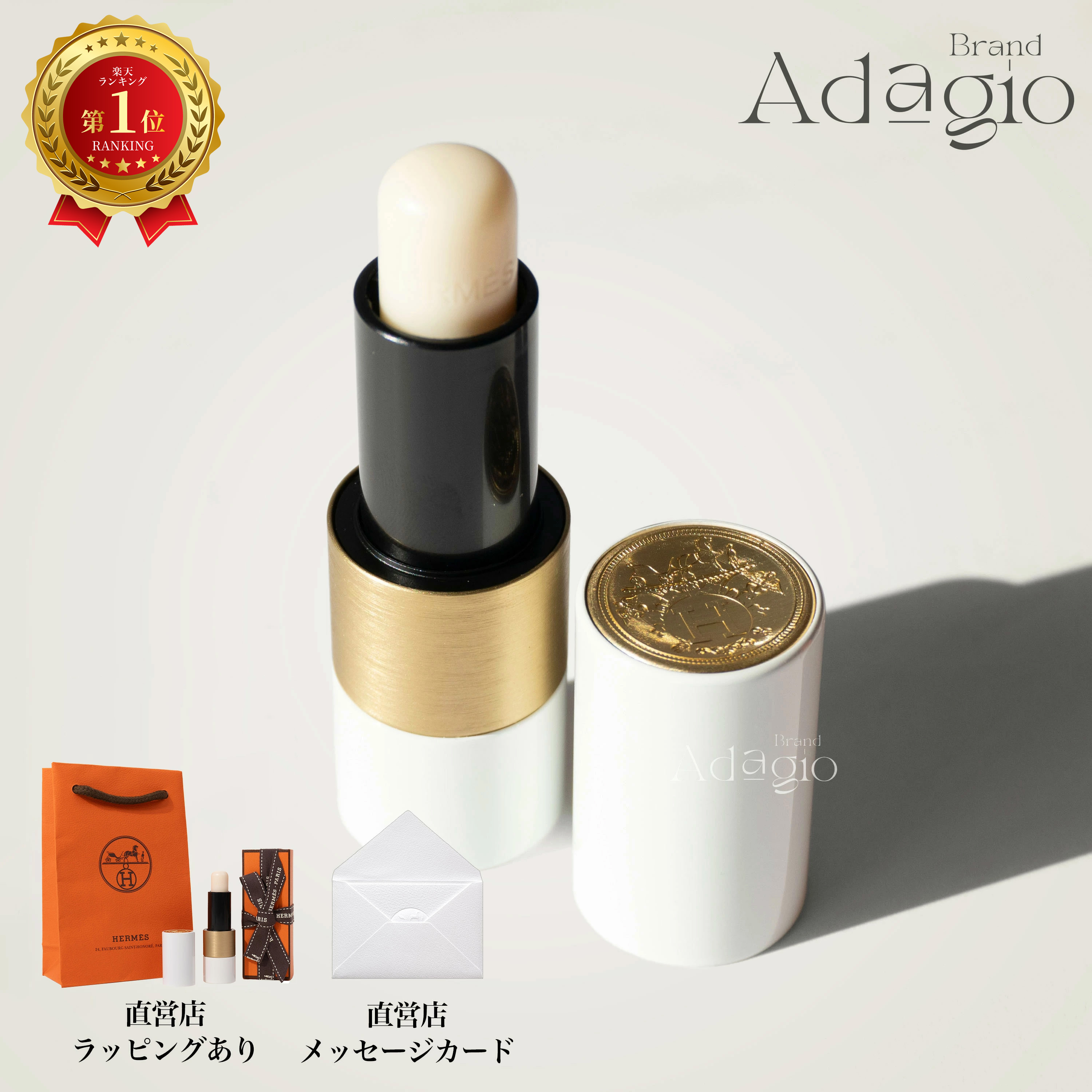 楽天市場】【国内正規品】【直営店ラッピング・メッセージカード付