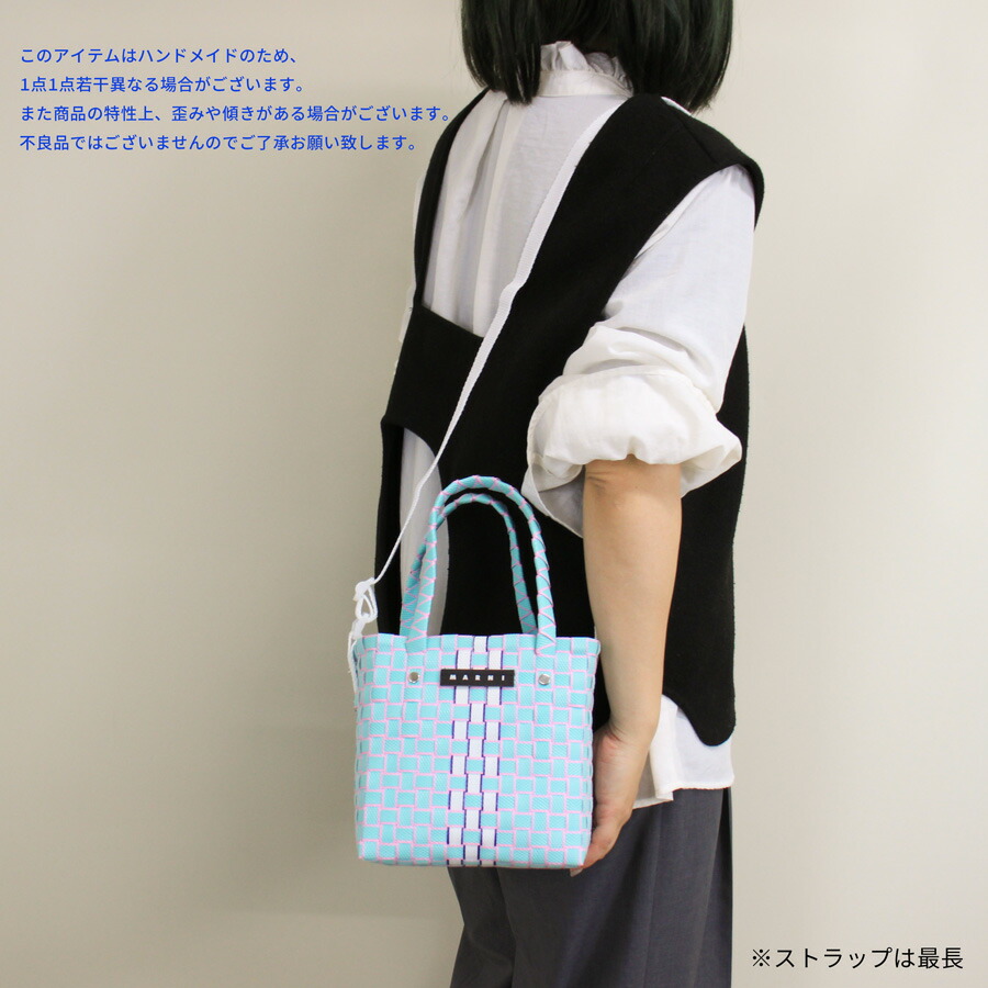 楽天市場】【2025-2026年秋冬新作】MARNI マルニ キッズ (M01489 M00IW