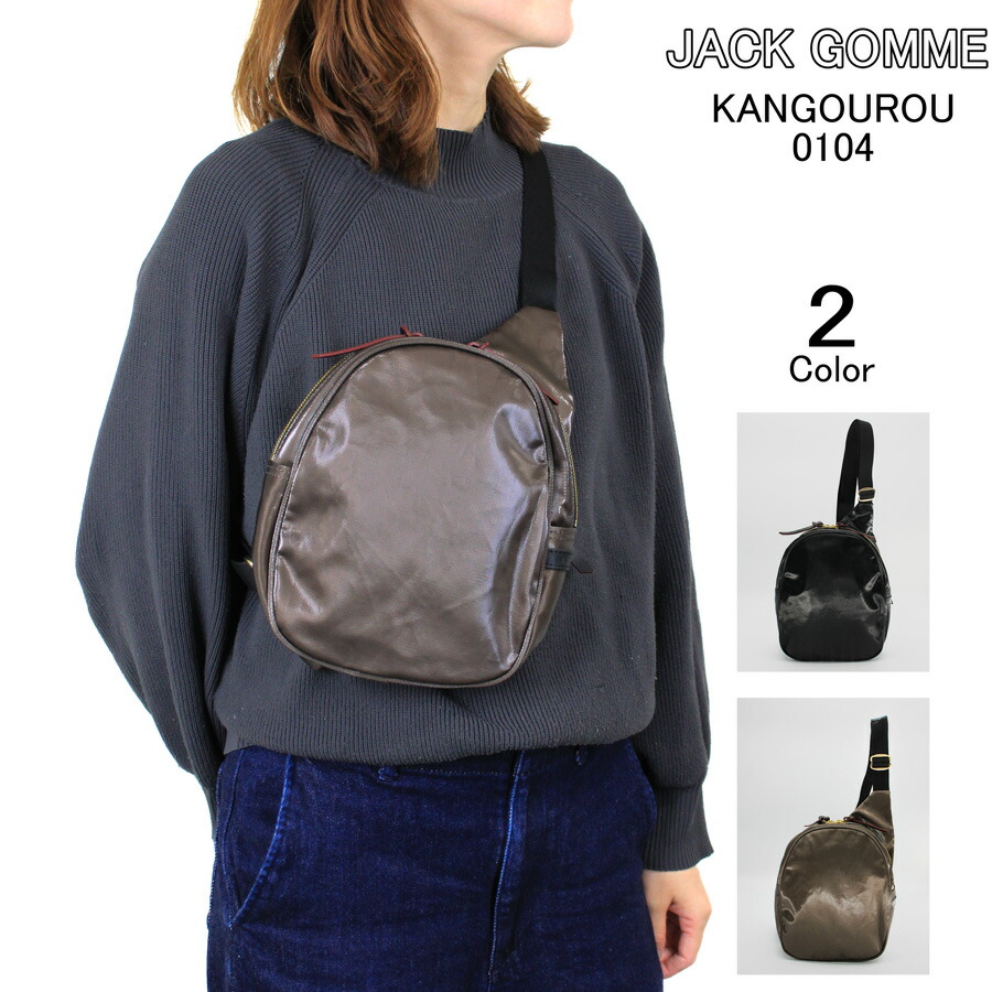 楽天市場】JACK GOMME ジャックゴム (KANGOUROU 0104 AL01B