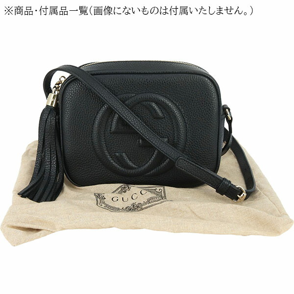 楽天市場】【未使用品】 グッチ ショルダーバッグ ディスコバッグ