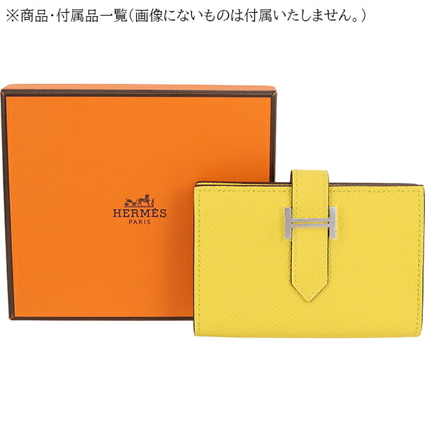 楽天市場】【未使用品】 エルメス カードケース ベアン エプソン