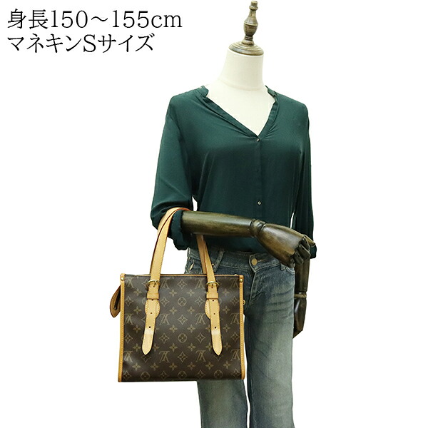 楽天市場】【美品】 ルイヴィトン ショルダーバッグ ポパンクール・オ