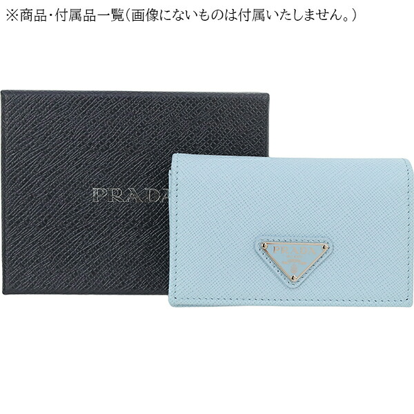 楽天市場】【新品】 プラダ 名刺入れ サフィアーノ トライアングル