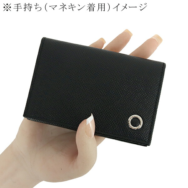 楽天市場】【新品】 ブルガリ 名刺入れ ブルガリブルガリ マン