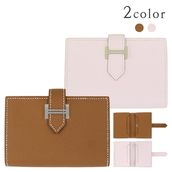 楽天市場】【新品】 エルメス ベアン カードケース エプソン レザー