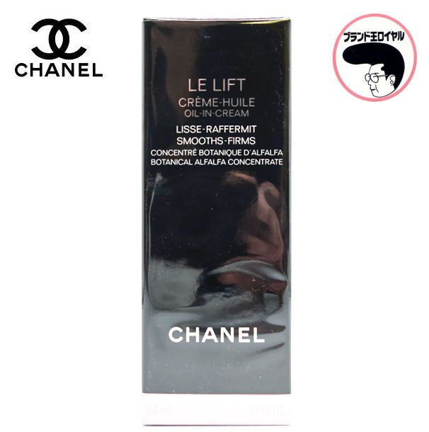 楽天市場】CHANEL ル リフト クレーム ユーの通販