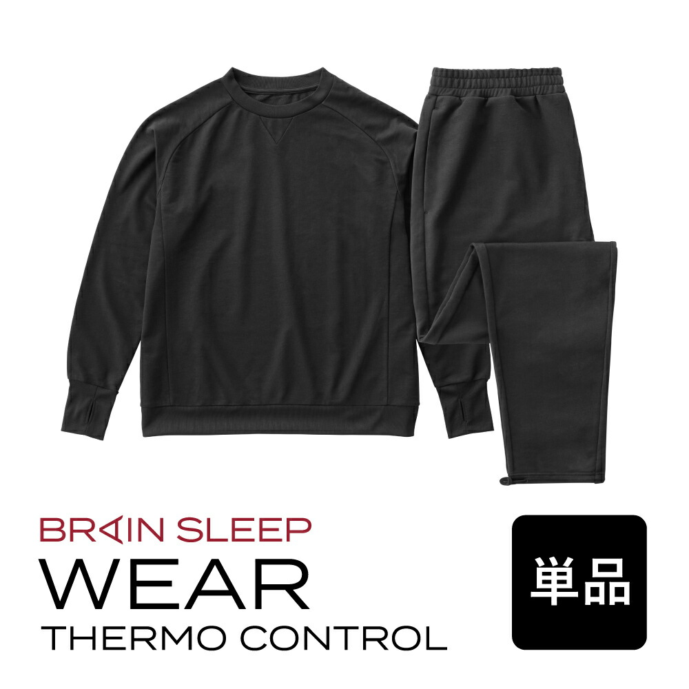 楽天市場】[BRAIN SLEEP] 単品 ブレインスリープ ウェア サーモ