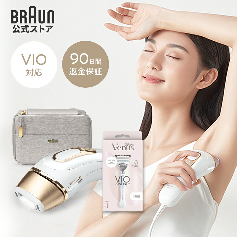 楽天市場】脱毛器・光美容器を手掛けるブラウン シルクエキスパート PL