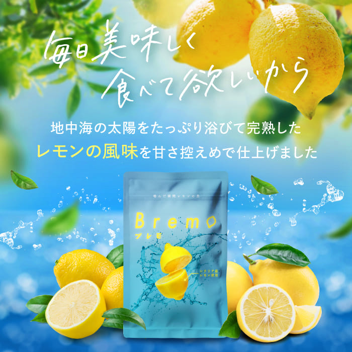 楽天市場】[P10倍+最大15%OFFｸｰﾎﾟﾝｱﾘ28日23:59ﾏﾃﾞ]口臭ケア サプリ 30