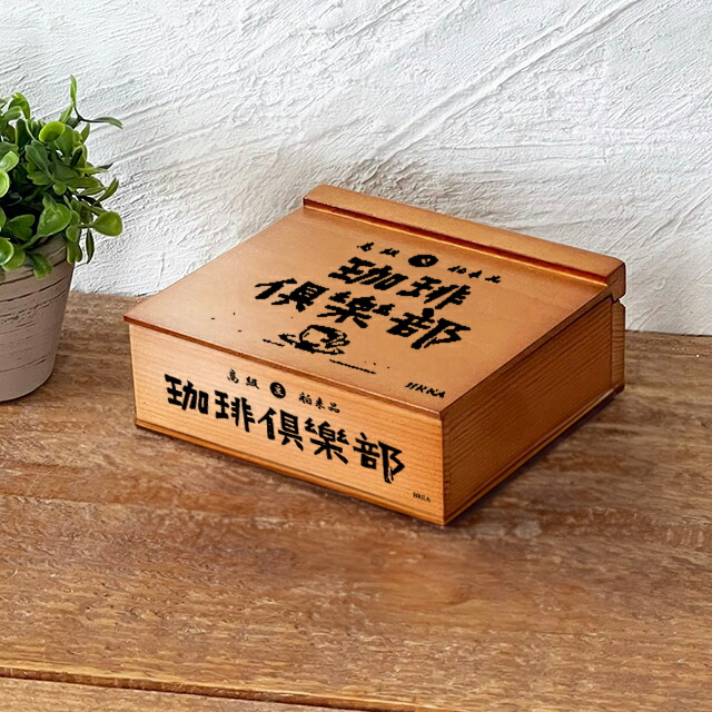 楽天市場】昭和レトロ 木箱 おしゃれ ふた付き アクセサリーケース