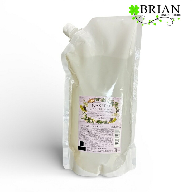 楽天市場】ナシード カラー ケア シャンプー 1200の通販