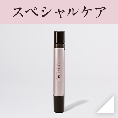 楽天市場】 洗顔/クレンジング : ブライトエイジショップ