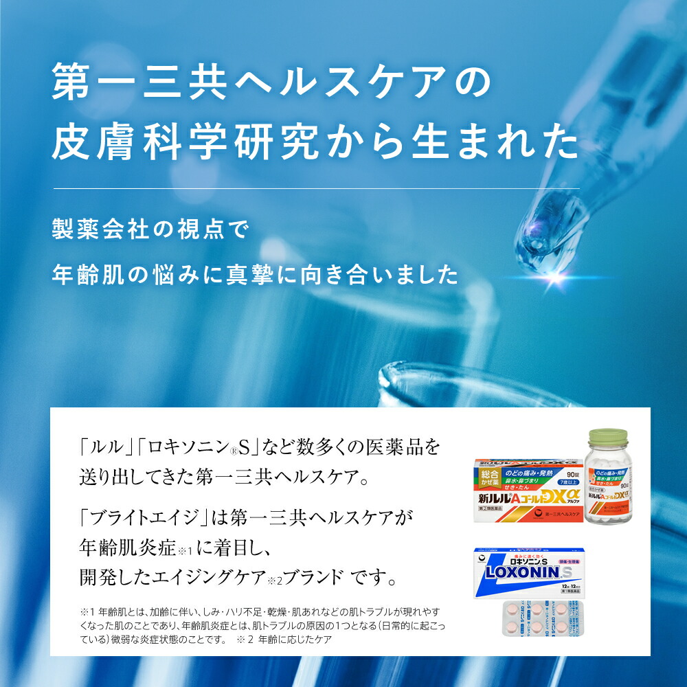 楽天市場】＜ECモール限定＞ 【化粧水・乳液状美容液スペシャルセット