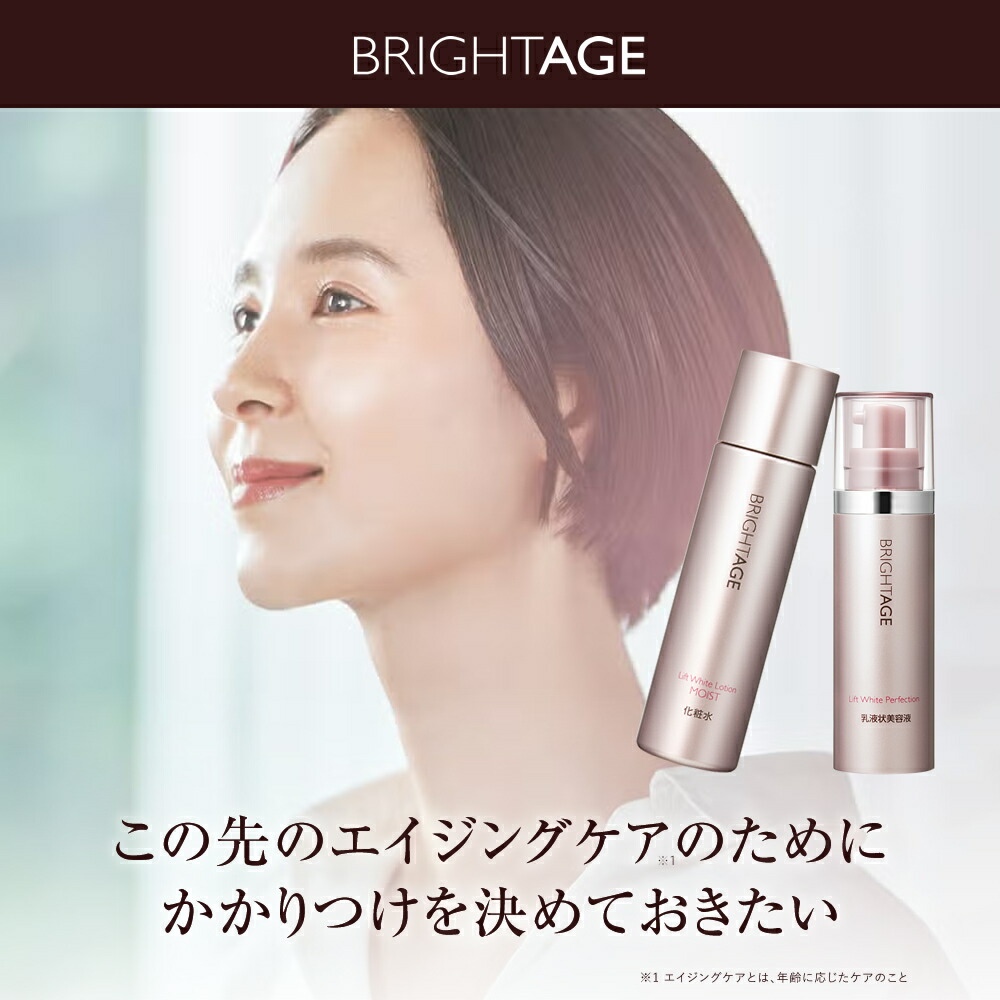 楽天市場】＜ECモール限定＞ 【化粧水・乳液状美容液スペシャルセット