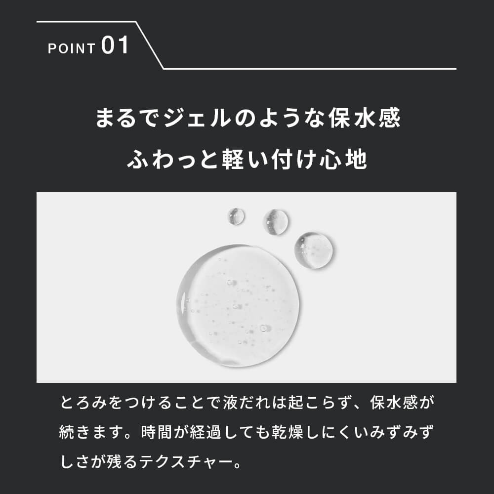 楽天市場】【公式】ブライト エレキローション / Brighte ELEKI LOTION