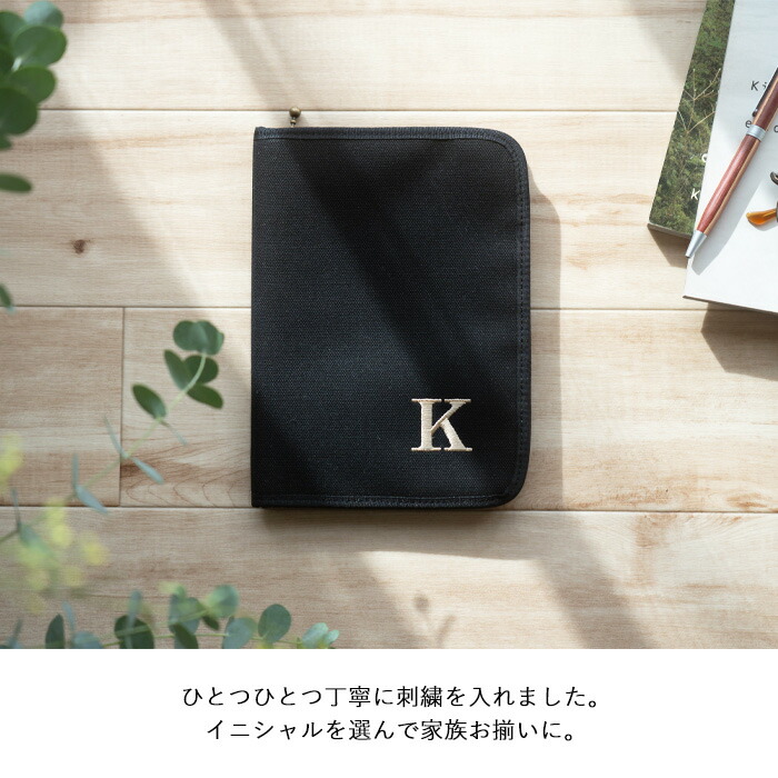 楽天市場】アウトレット 母子手帳ケース 日本製 可愛い ブック型 a6 b6