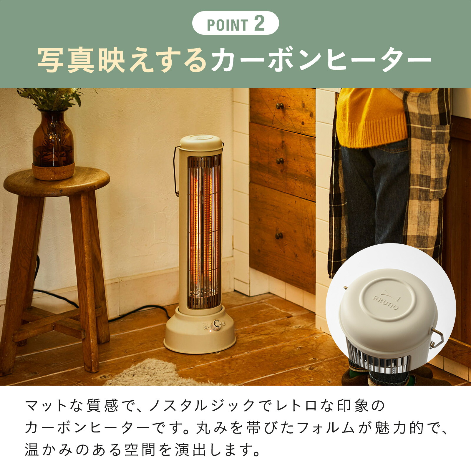 楽天市場】【P10倍】【BRUNO 公式】ヒーター カーボンヒーター 首振り