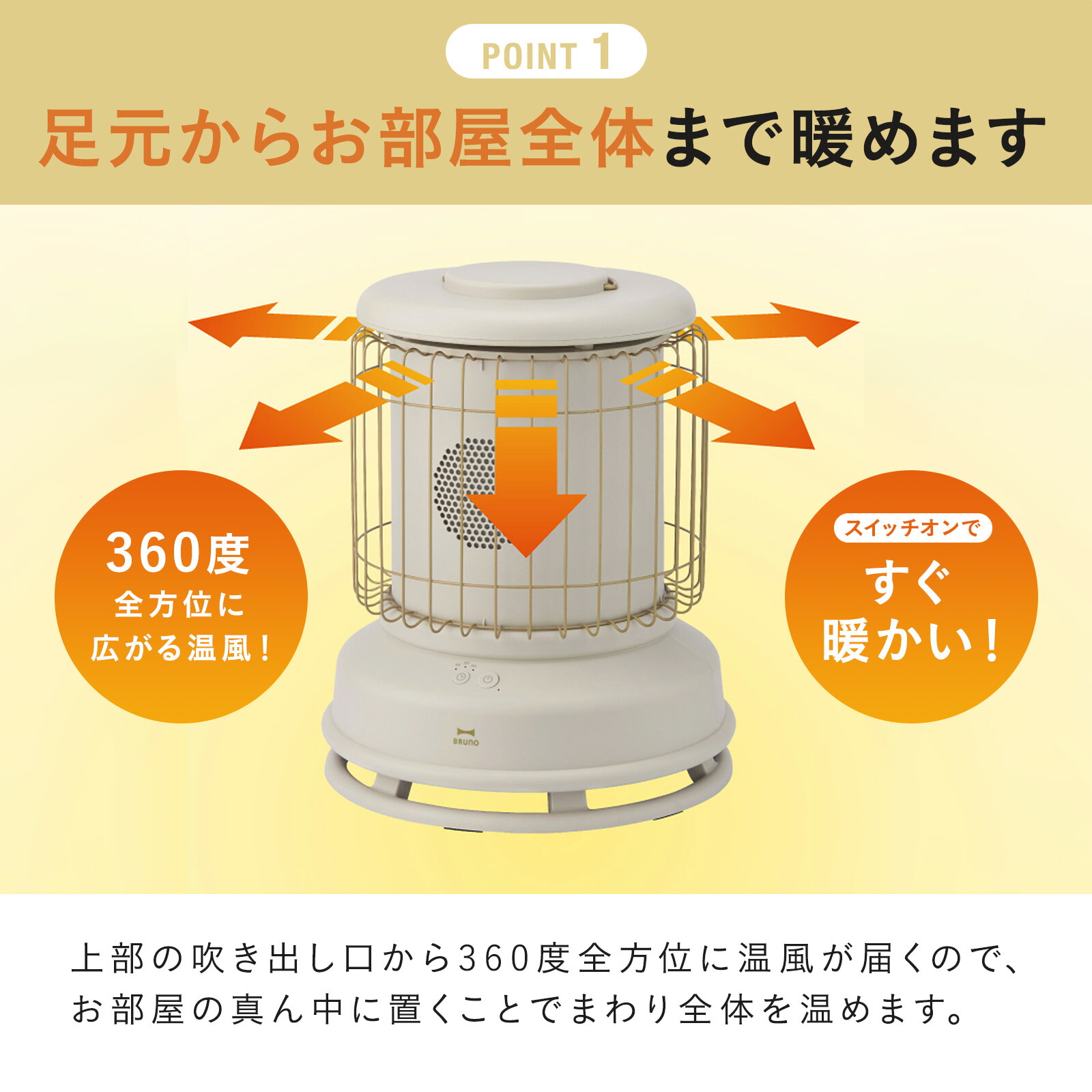 楽天市場】【P10倍】【BRUNO 公式】ファンヒーター 電気ファンヒーター