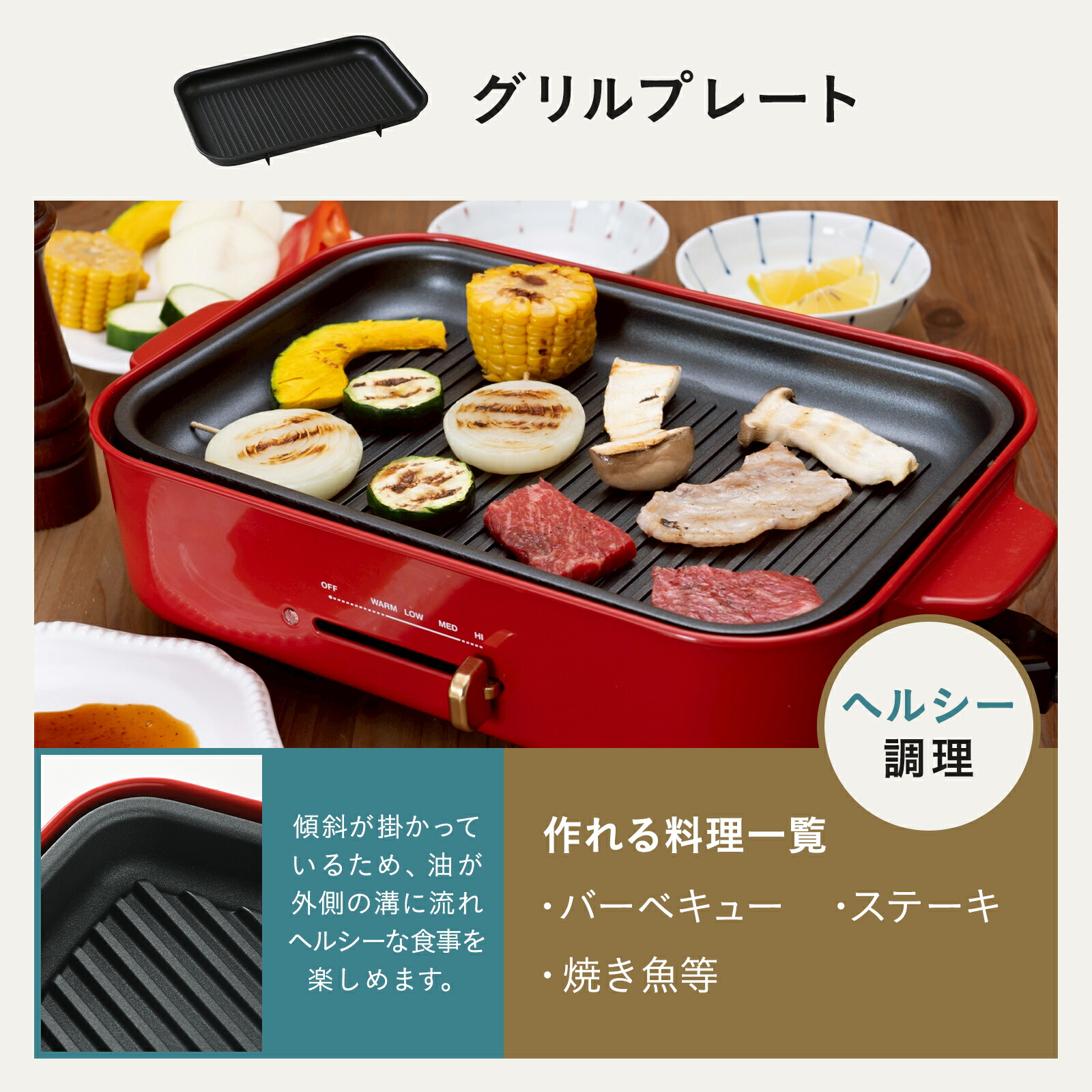 楽天市場】☆公式限定特典あり☆【8%OFF】【BRUNO 公式】 ホット