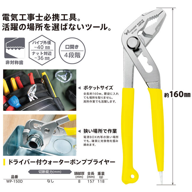 楽天市場】TTC ポケットサイズ ドライバー付ウォーターポンプ