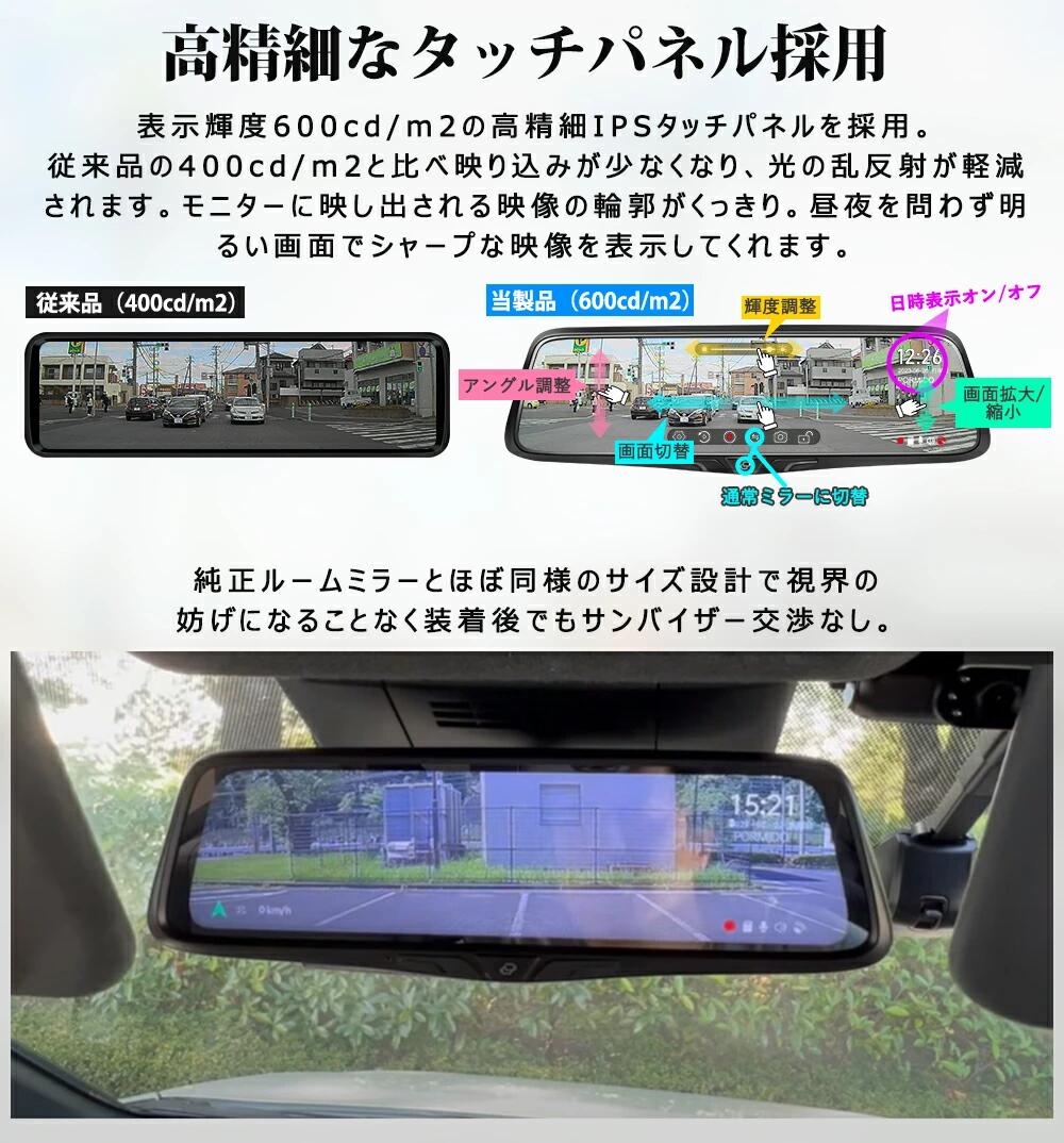 楽天市場】PORMIDO（ポーミド）PRD80Cデジタルインナーミラータイプ