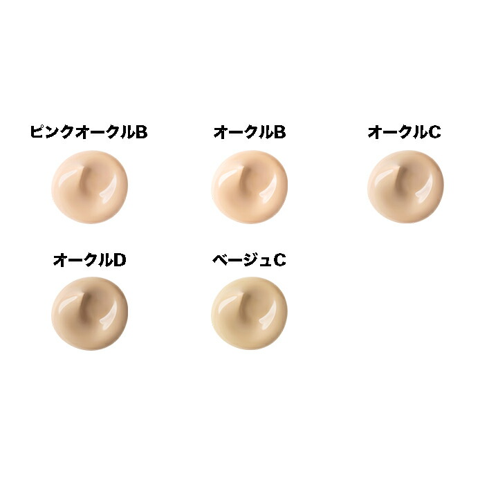 楽天市場】カネボウ リサージ カラーメインテナイザー EX C2 全5色