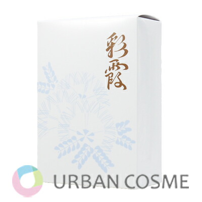 楽天市場】オッペン 彩霞の通販