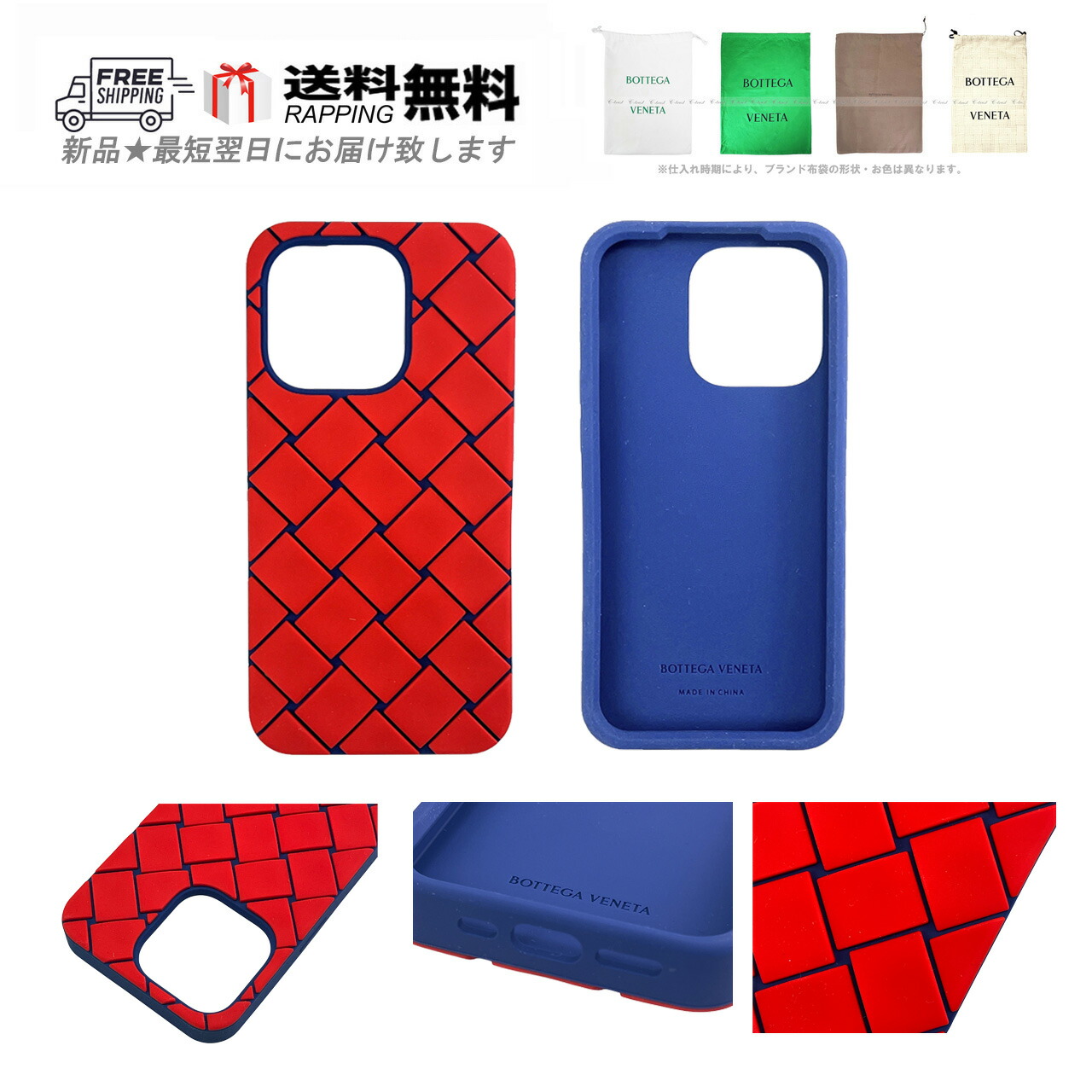 楽天市場】ボッテガヴェネタ（ケース・カバー｜スマートフォン・携帯