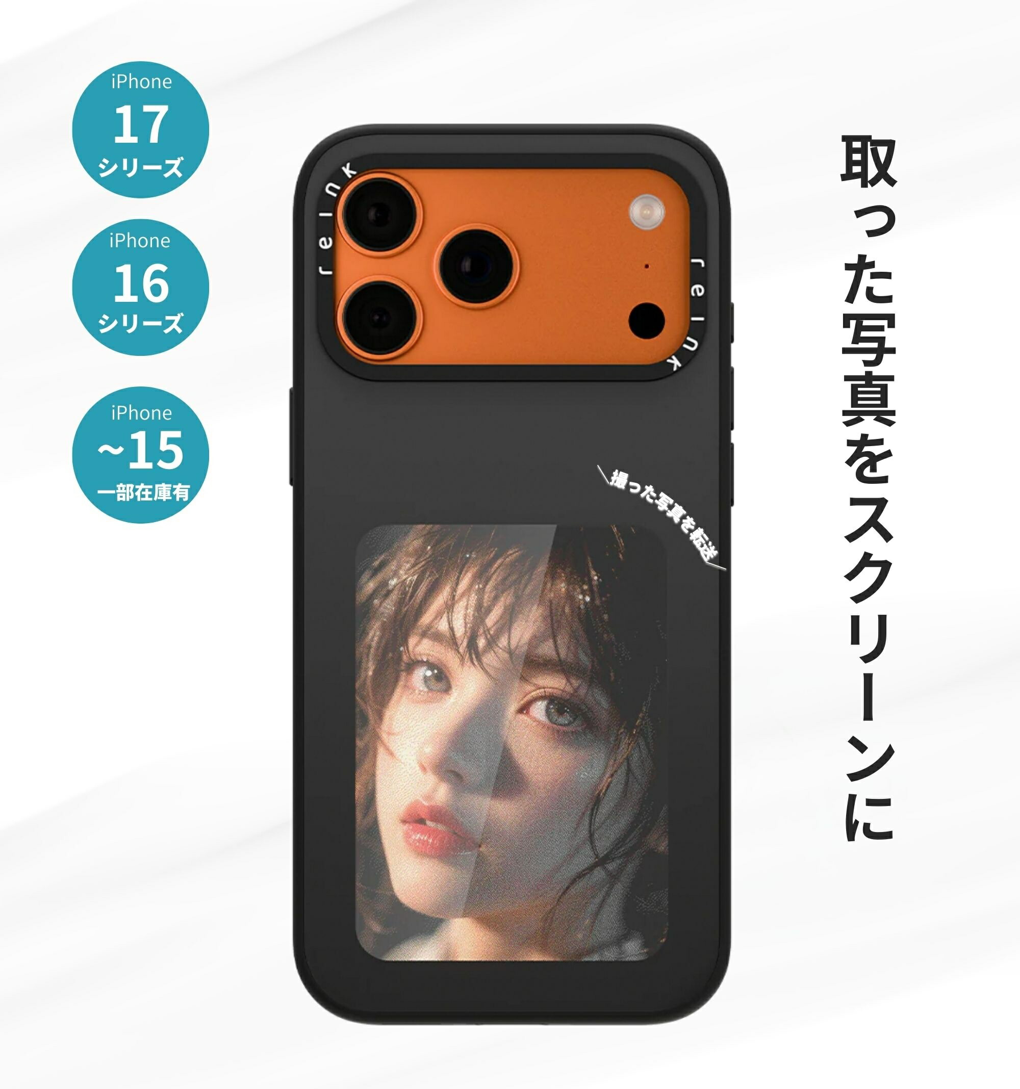 楽天市場】【iPhone17シリーズ販売開始】ReinkStone Reink Case C1 C2