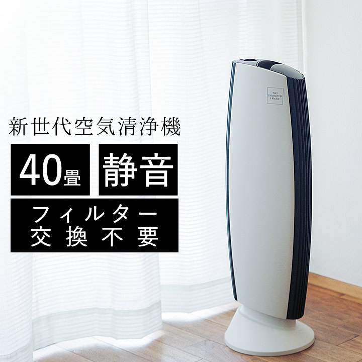 楽天市場】【 イオニックブリーズ GRANDE 】 イオニックブリーズ