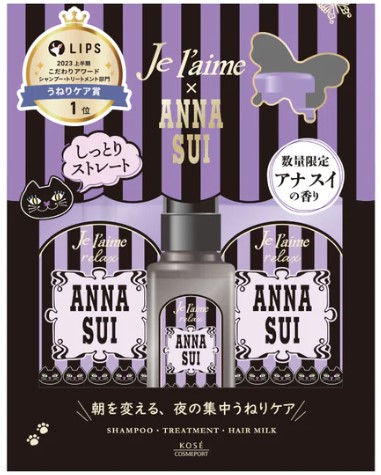 楽天市場】【おまけサンプル付き】【限定】ANNA SUI アナ スイ