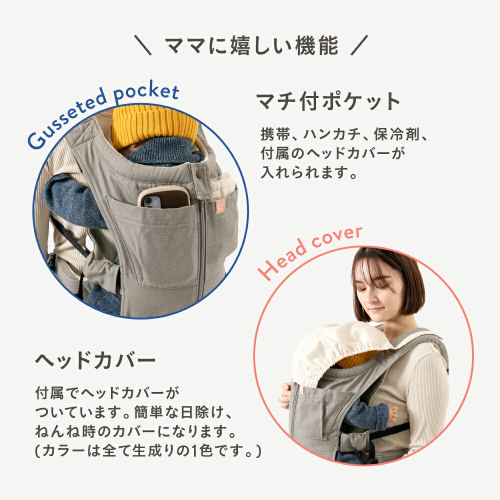 楽天市場】【アウトレット 訳アリ】キューズベリー 抱っこ紐 NICO 日本